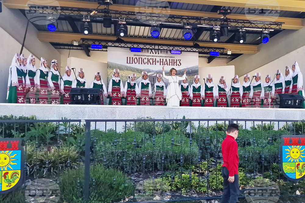 Костинброд - „Шопски наниз“ - фестивал