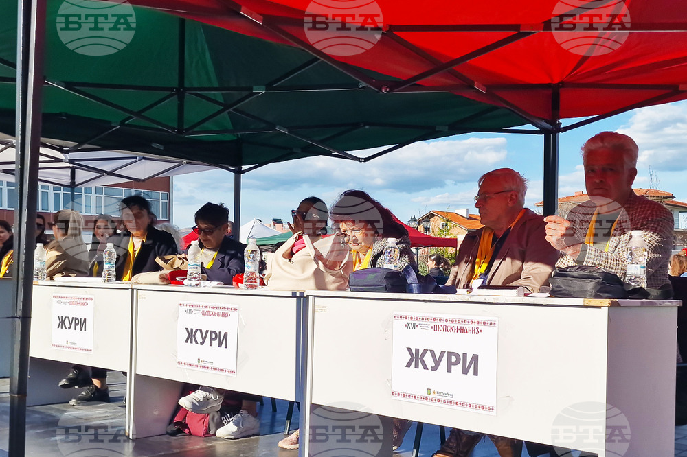 Костинброд - „Шопски наниз“ - фестивал