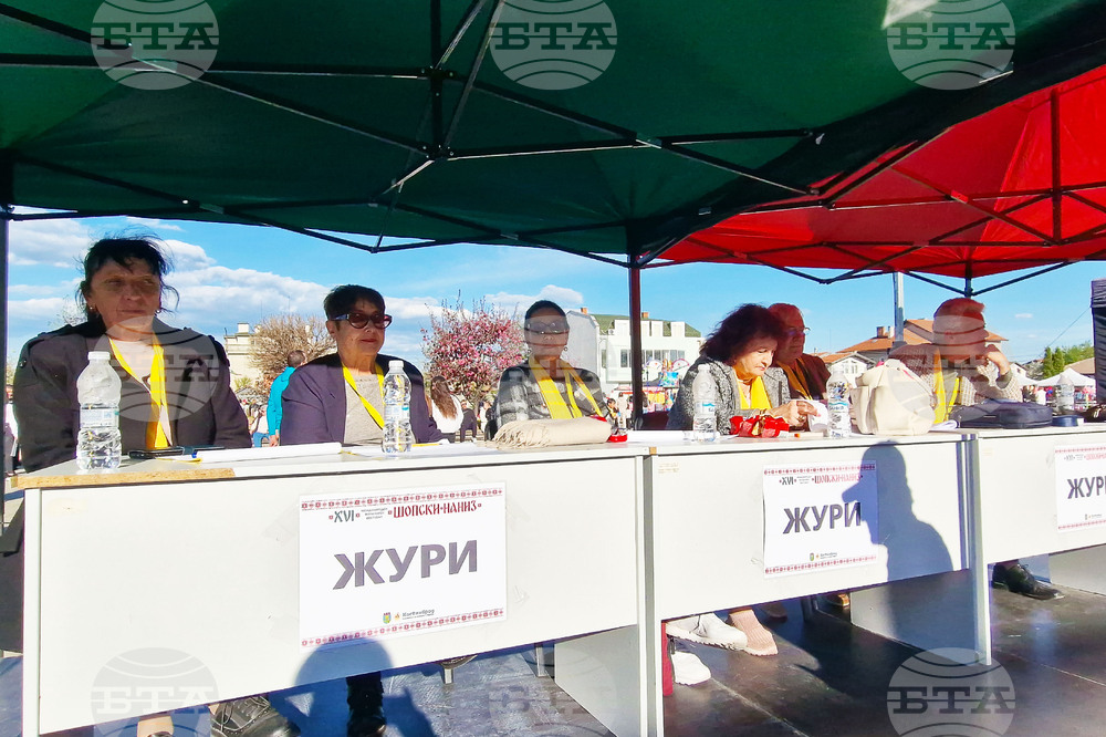 Костинброд - „Шопски наниз“ - фестивал