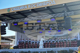 Костинброд - „Шопски наниз“ - фестивал