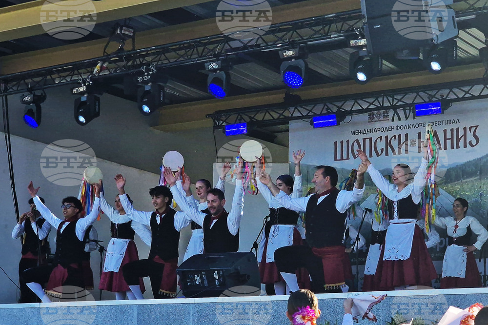 Костинброд - „Шопски наниз“ - фестивал