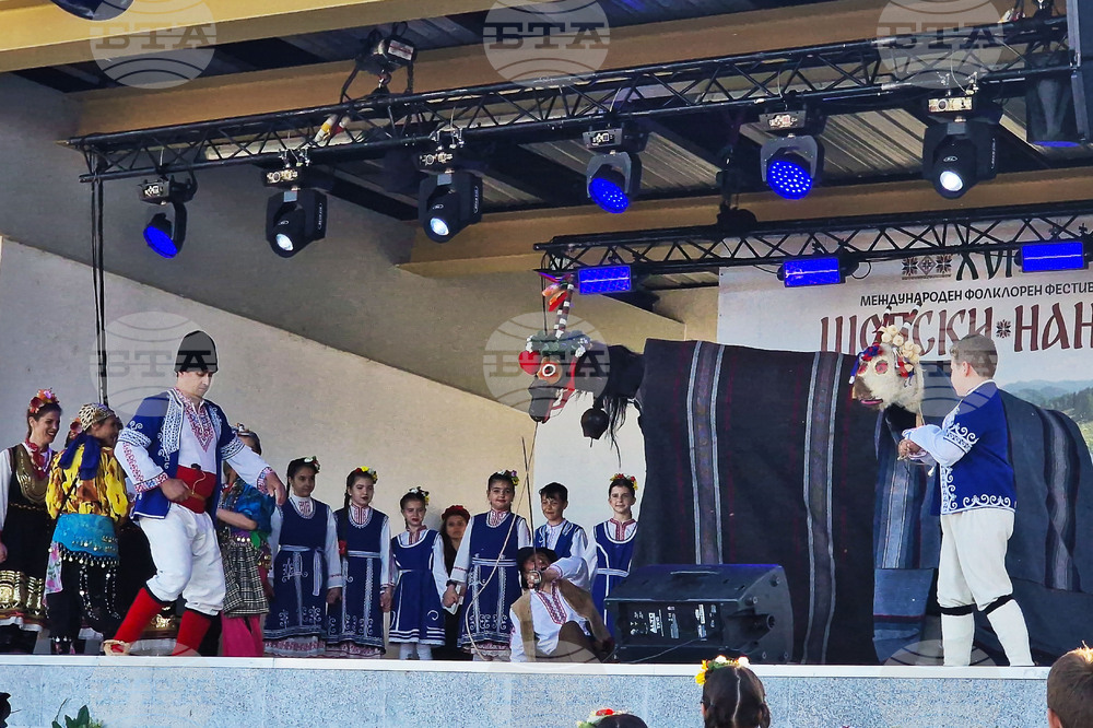 Костинброд - „Шопски наниз“ - фестивал