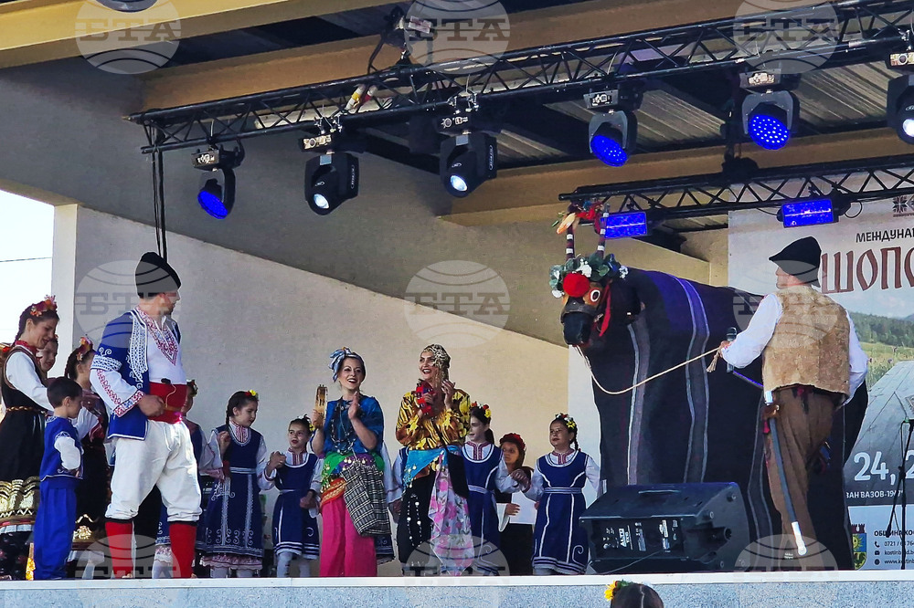 Костинброд - „Шопски наниз“ - фестивал