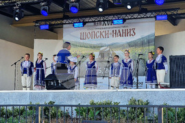 Костинброд - „Шопски наниз“ - фестивал