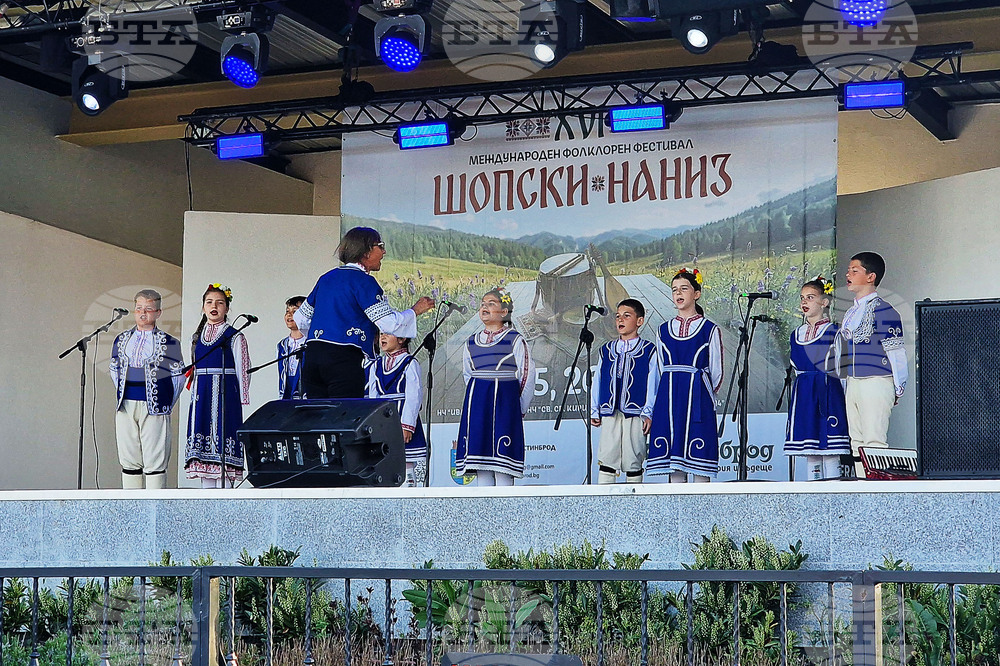 Костинброд - „Шопски наниз“ - фестивал