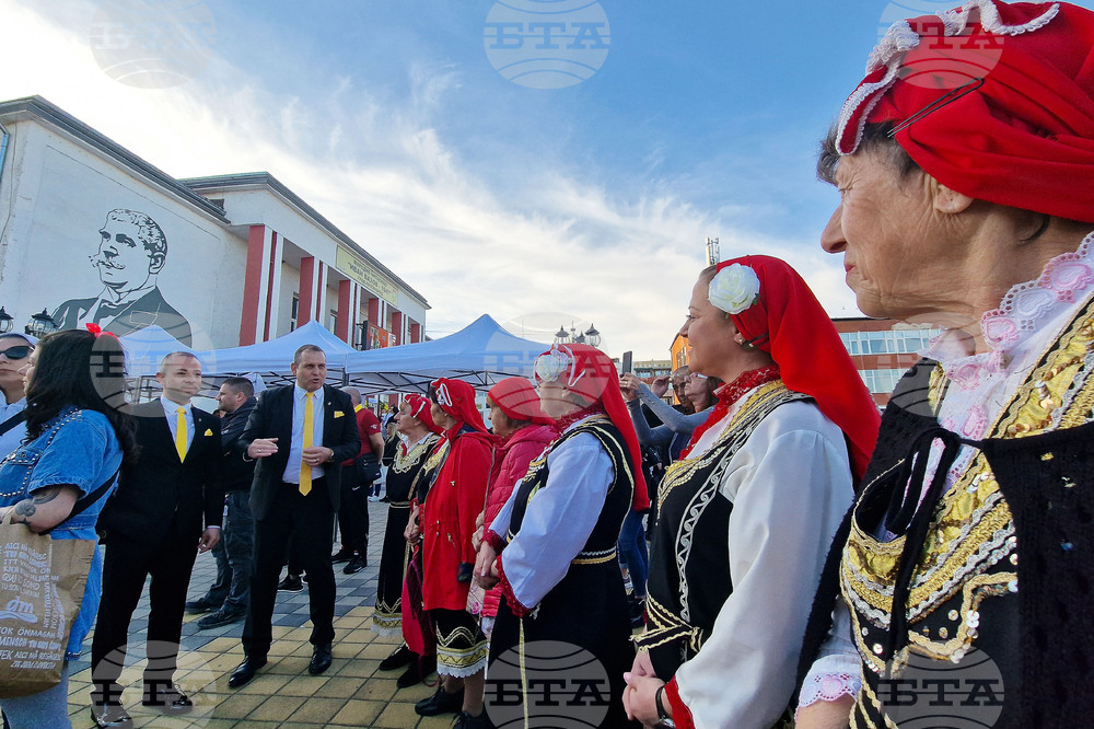 Костинброд - „Шопски наниз“ - фестивал