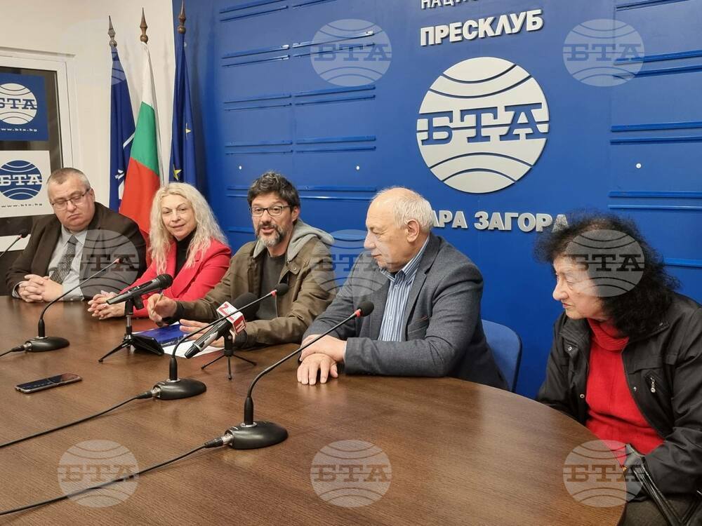 Национален пресклуб на БТА Стара Загора - "Алеко днес" - кампания - пресконференция