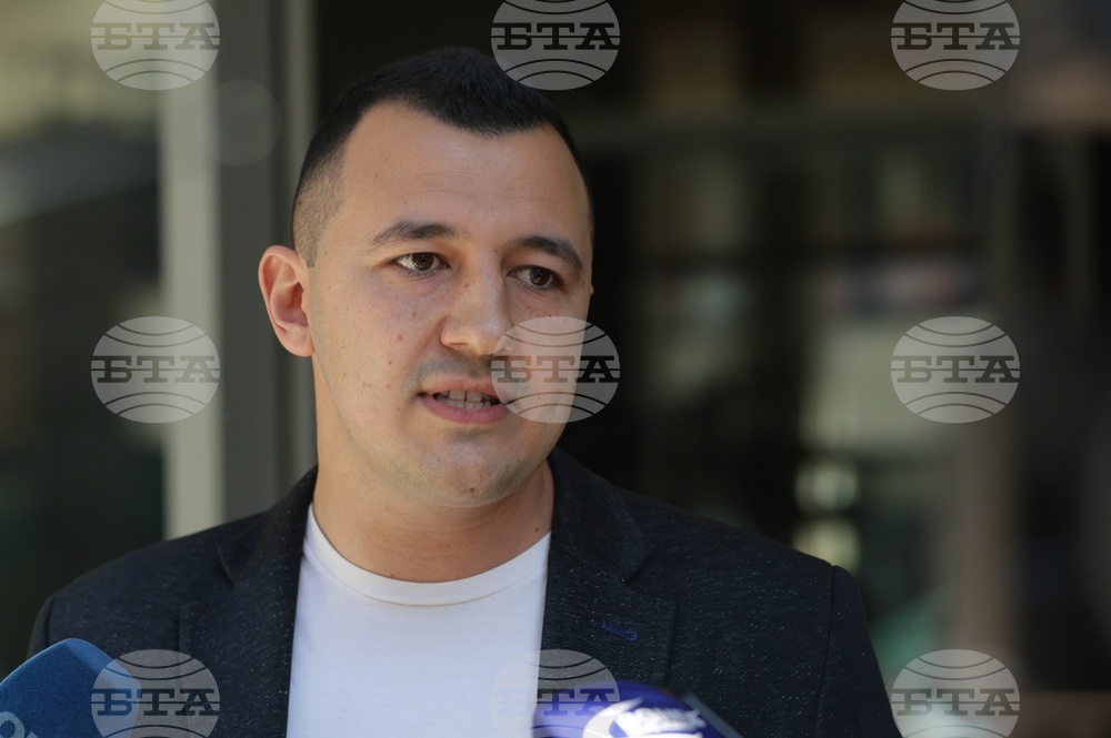 Пленум на БСП