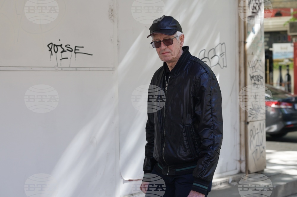 Пленум на БСП