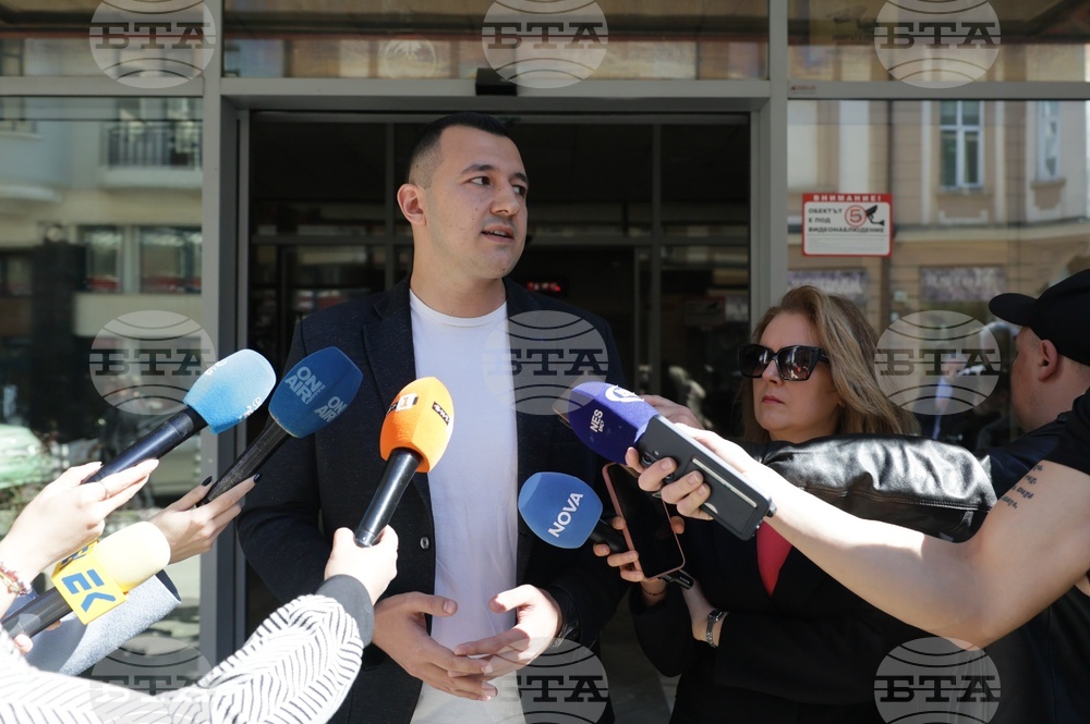 Пленум на БСП