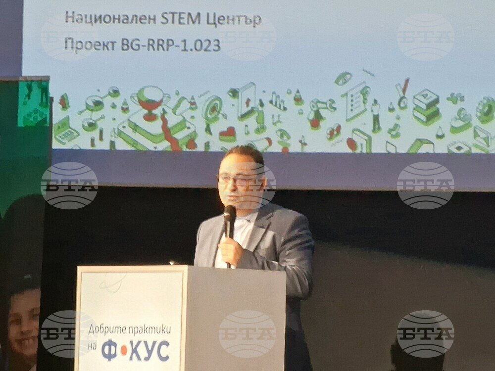 STEM Best Practices Take Centre Stage at Sofia Forum