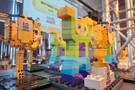 Бургас - Фестивал на роботиката First Lego League Challenge - откриване