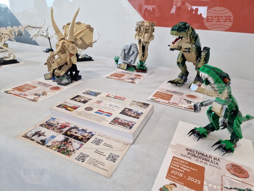 Бургас - Фестивал на роботиката First Lego League Challenge - откриване