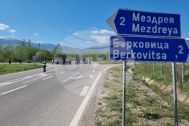 Берковица - протест