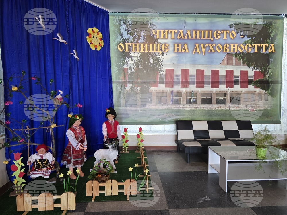 Село Българско Сливово - Фолклорен фестивал