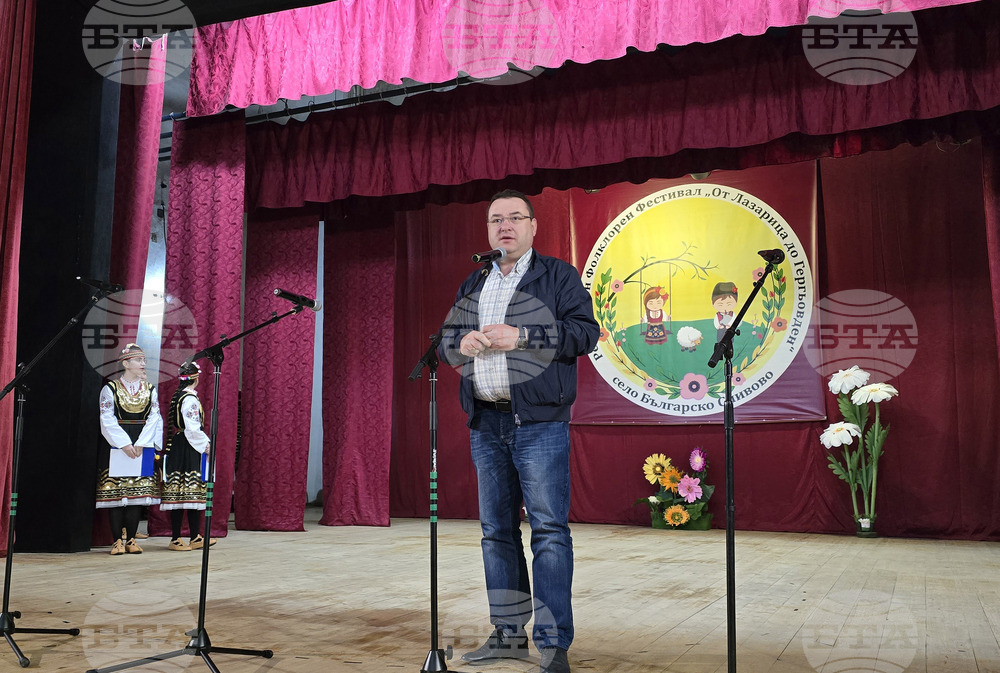 Село Българско Сливово - Фолклорен фестивал