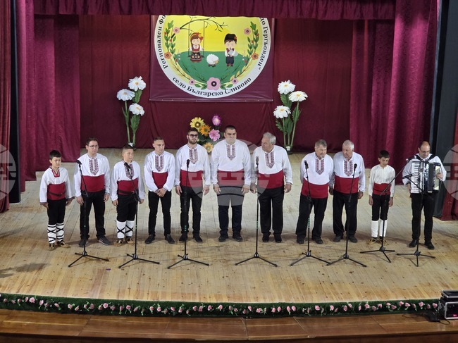 Село Българско Сливово - Фолклорен фестивал