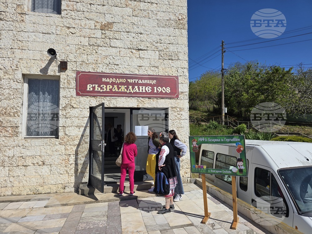 Село Българско Сливово - Фолклорен фестивал