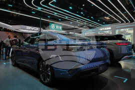 China Auto Show