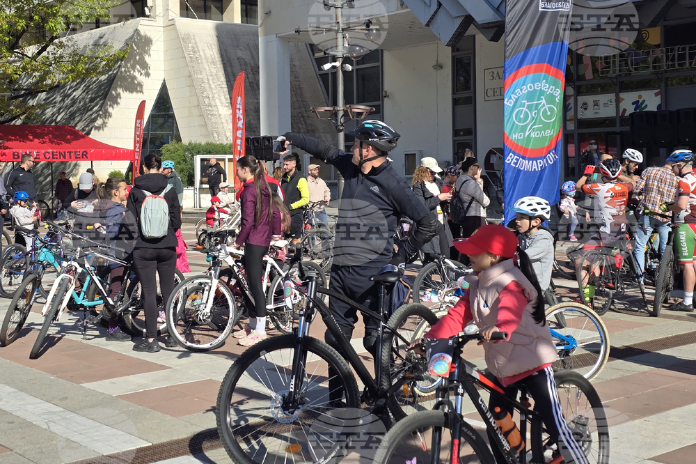 Благоевград - веломаратон „Благоевград на две колела“