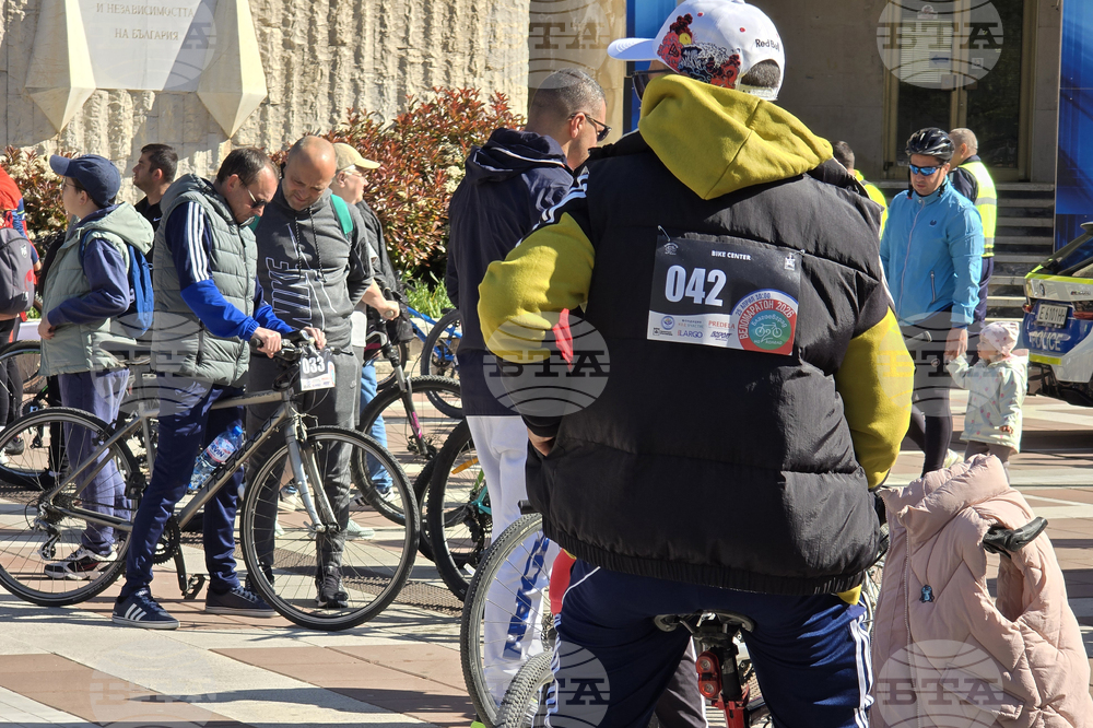 Благоевград - веломаратон „Благоевград на две колела“