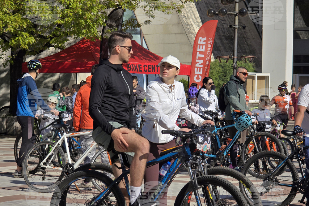 Благоевград - веломаратон „Благоевград на две колела“