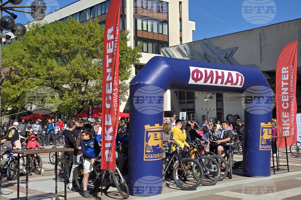 Благоевград - веломаратон „Благоевград на две колела“