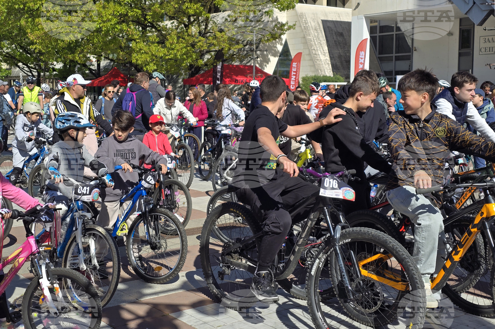 Благоевград - веломаратон „Благоевград на две колела“