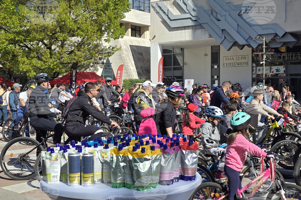 Благоевград - веломаратон „Благоевград на две колела“
