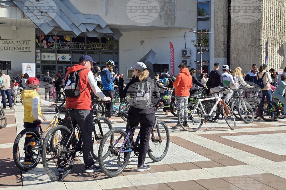 Благоевград - веломаратон „Благоевград на две колела“