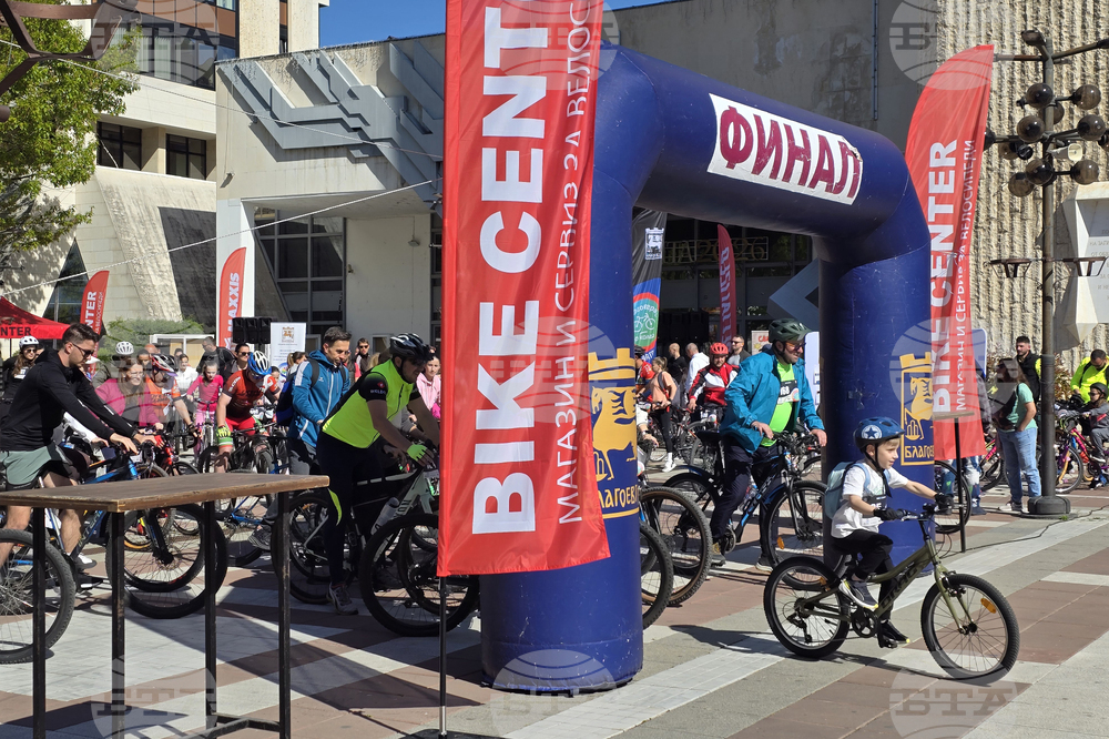 Благоевград - веломаратон „Благоевград на две колела“