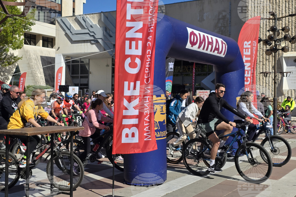 Благоевград - веломаратон „Благоевград на две колела“