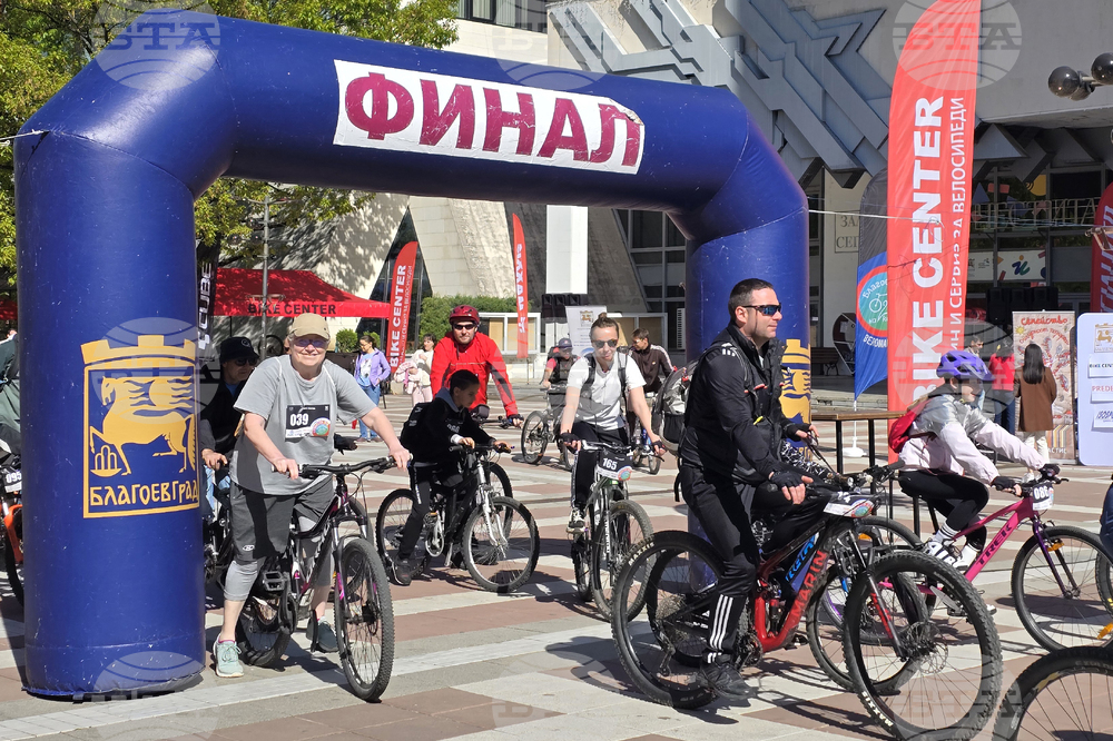 Благоевград - веломаратон „Благоевград на две колела“