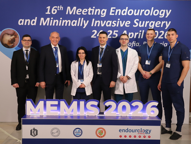 Световната урология във ВМА: Медици от над 40 държави на MEMIS 2026