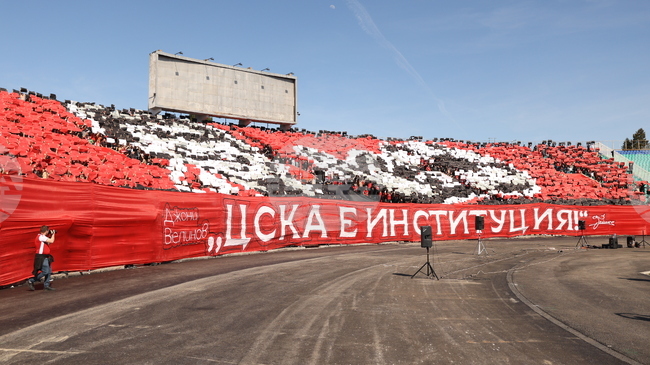 ЦСКА призова феновете си за подкрепа и обединение