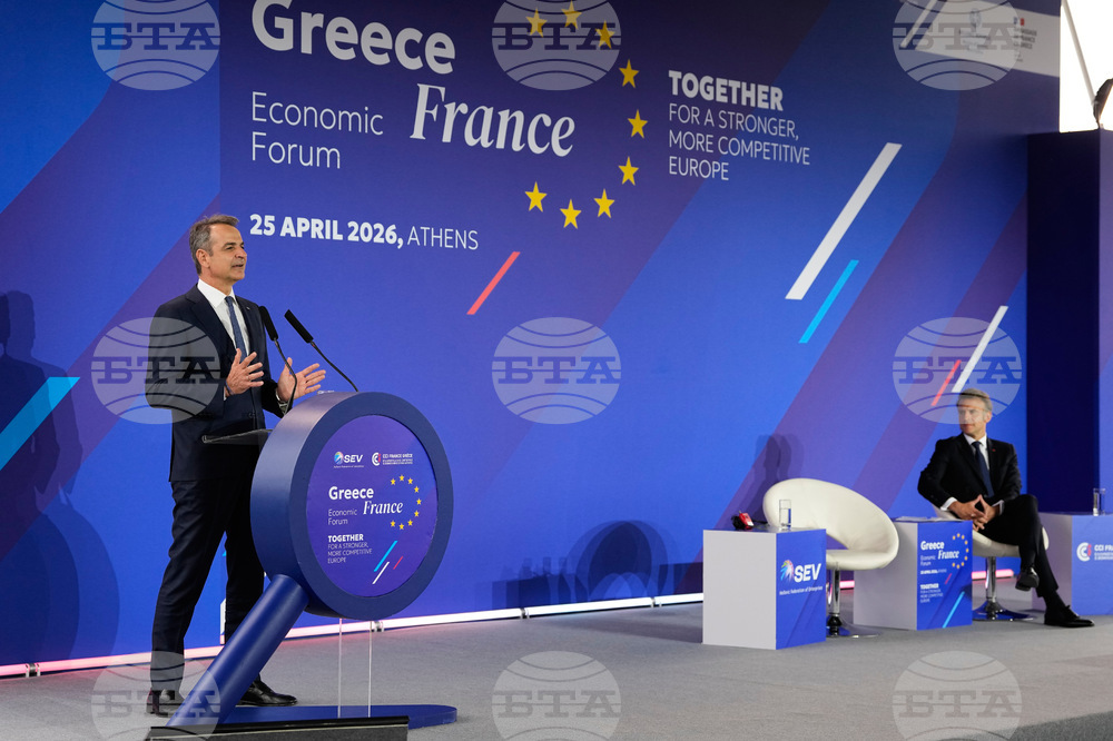 Greece France