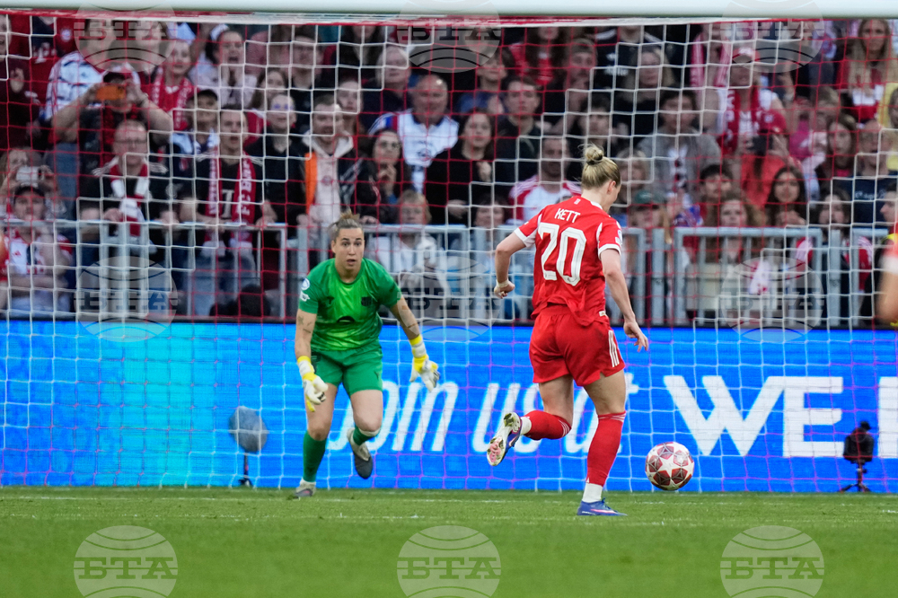 Germany Women's Champions League Soccer