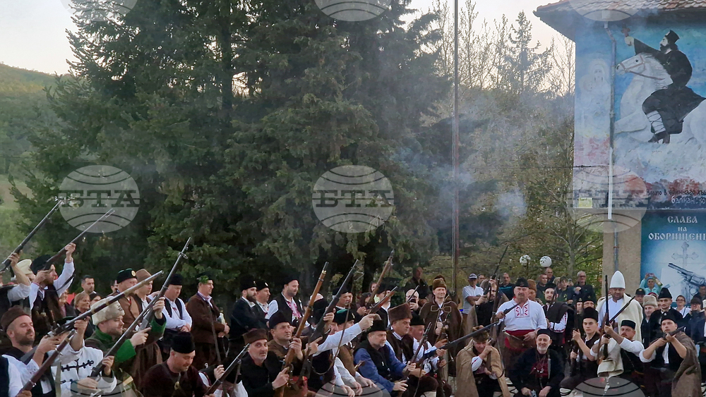 Село Баня - възстановка - 150 години от Априлската епопея