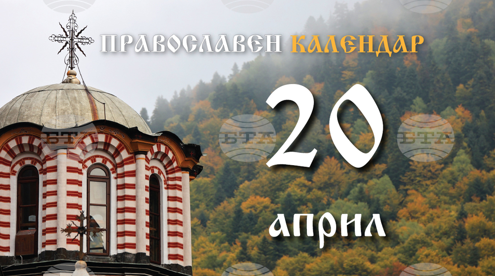 Днес е Великден - Възкресение Христово, наричан празник на празниците