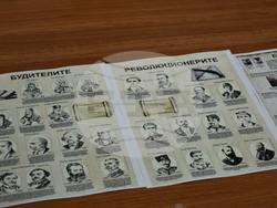 Снимка: Община Ловеч