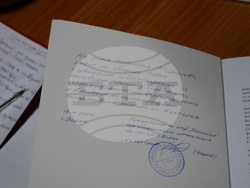 Снимка: Община Ловеч