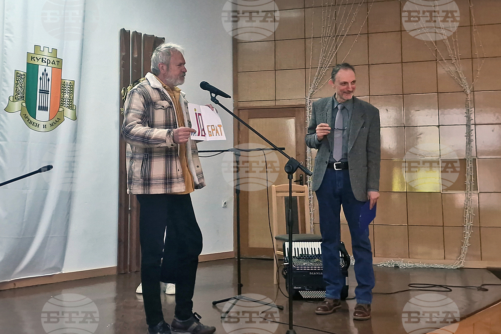 Кубрат - конкурс за хумор и сатира - награждаване