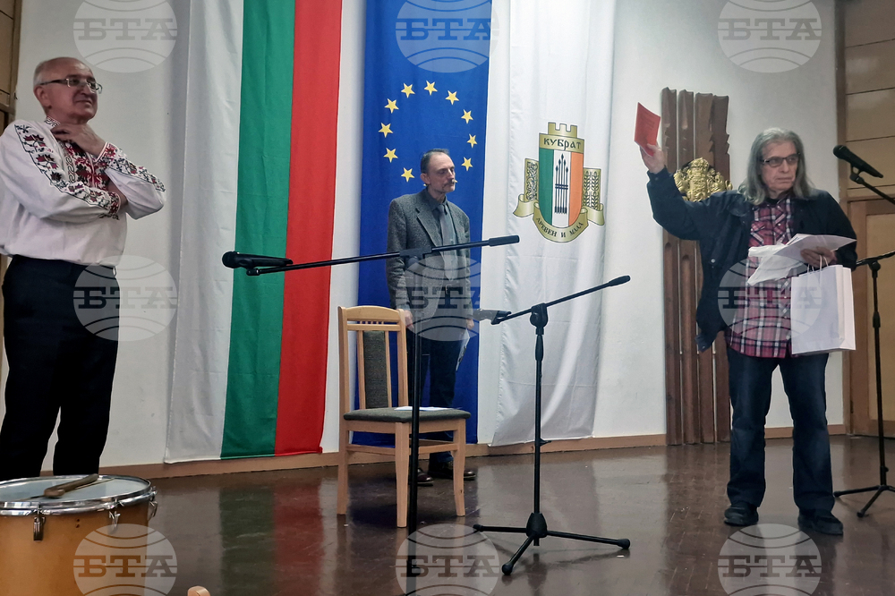 Кубрат - конкурс за хумор и сатира - награждаване