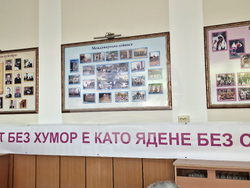 Кубрат - конкурс за хумор и сатира - награждаване