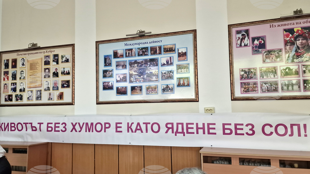 Кубрат - конкурс за хумор и сатира - награждаване