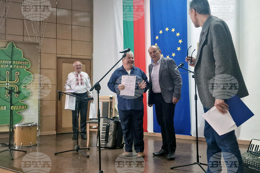 Кубрат - конкурс за хумор и сатира - награждаване