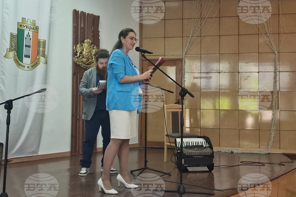 Кубрат - конкурс за хумор и сатира - награждаване