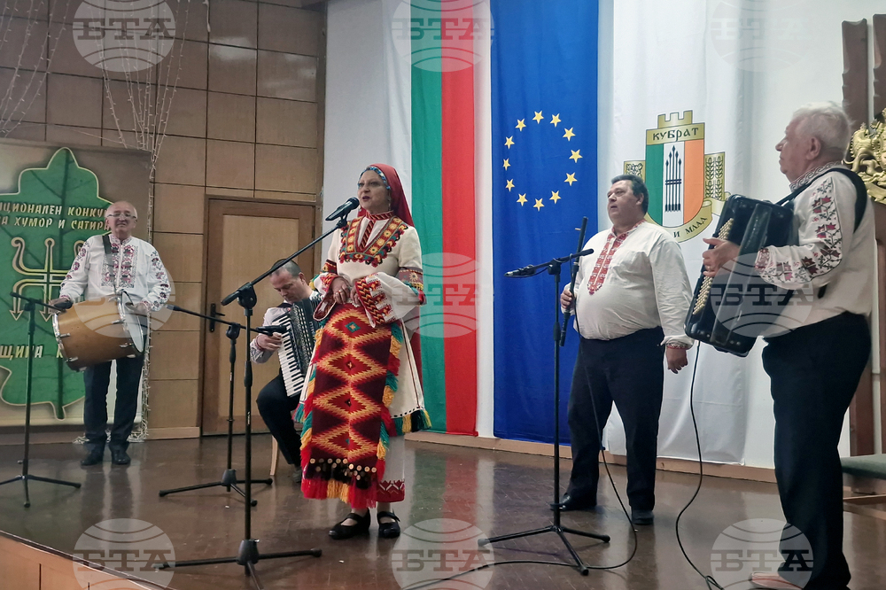 Кубрат - конкурс за хумор и сатира - награждаване