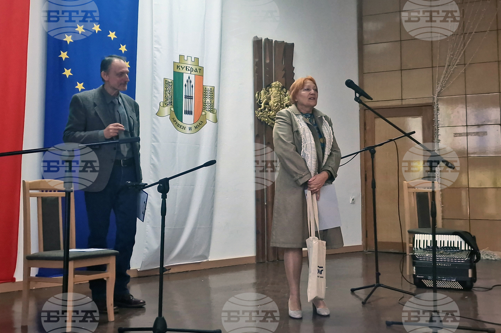 Кубрат - конкурс за хумор и сатира - награждаване