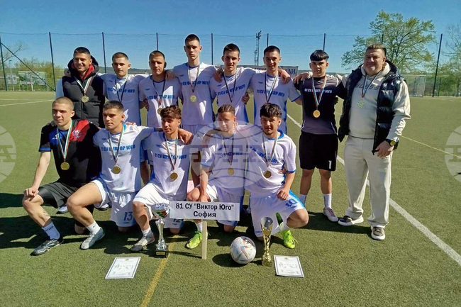 Разград - ученически игри - финали - награждаване